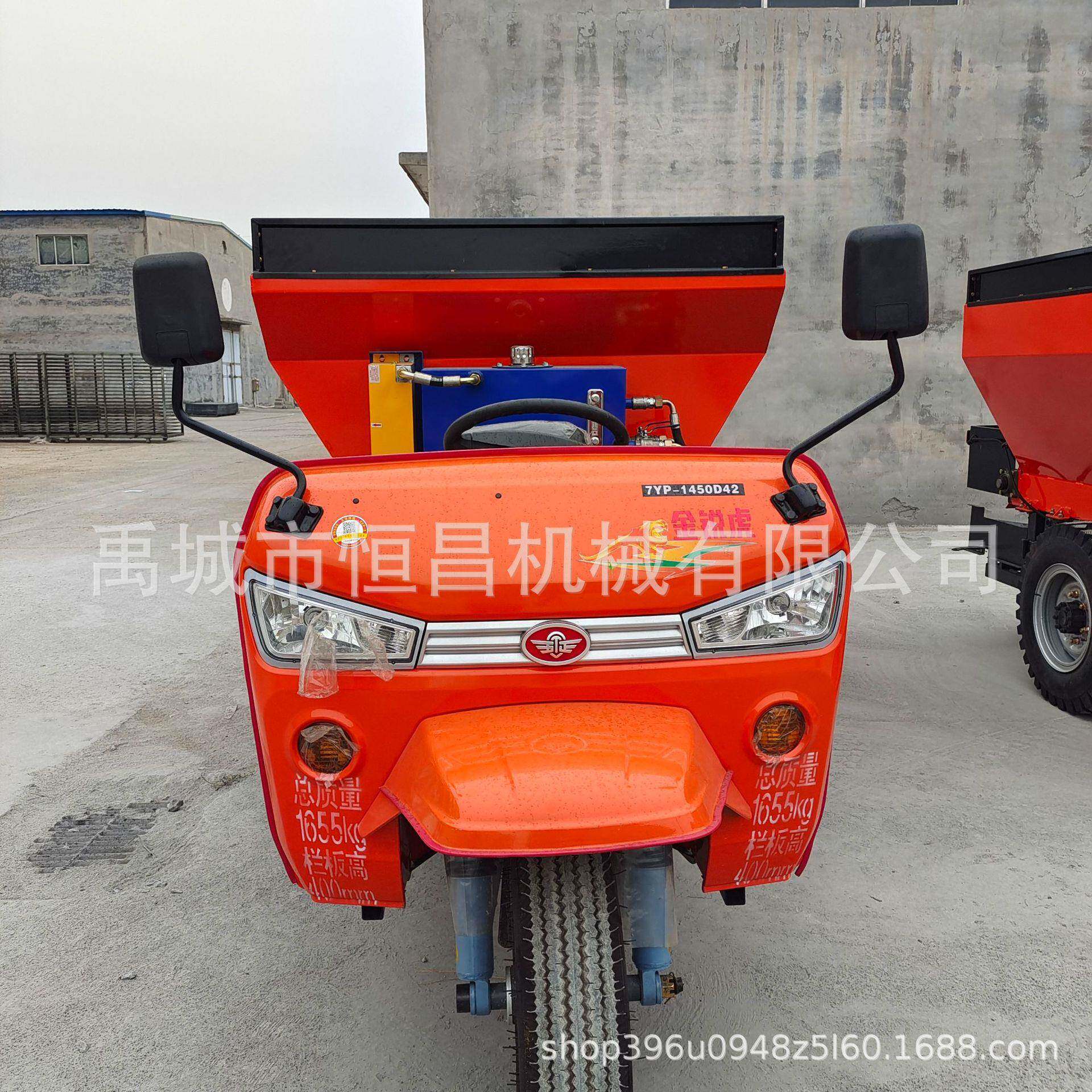 大棚果园自走式三轮撒粪抛粪车 厂家供应扬粪车