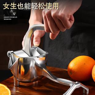 采购手动榨汁器多功能柠檬柑橘压汁器小型便捷式甘蔗葡萄柚子
