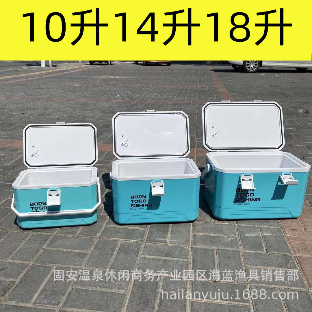 一帆虾箱迷你小钓箱保温箱 车载冷藏箱 便携活虾箱 鱼饵箱