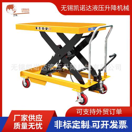 脚踏平台车PTD500PT1000PTD1500PTD2D000移动平台车手动平台车