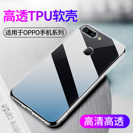 适用透明oppo A3pro A97 A95 A96 A92S a93 A11x a58 a72手机壳A36 A2m软硅胶A56s oppoa57保护套a53  a9x a8