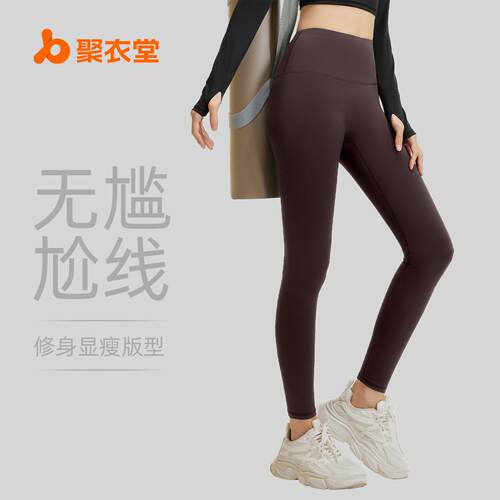 No awkward line hip yoga pants, high waisted running and