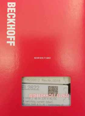 倍福BECKHOF EF26L02EL2622数字 量输出模块议价