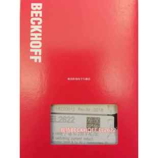 倍福BECKHOF 量输出模块议价 EF26L02EL2622数字