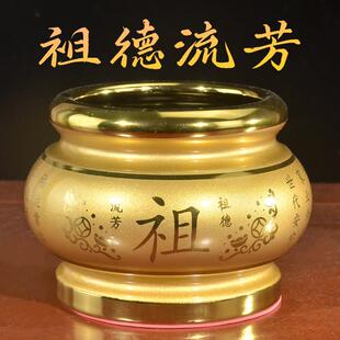 陶瓷祠堂香炉香薰炉祖先祖仙祖德流芳子嗣昌盛供香供奉墓前坟前