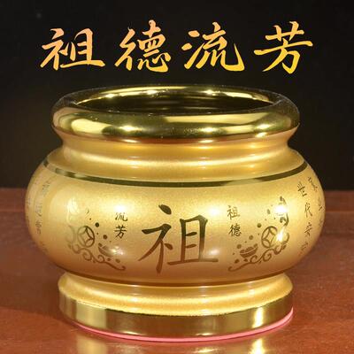 陶瓷祠堂香炉香薰炉祖先祖仙祖德流芳子嗣昌盛供香供奉墓前坟前