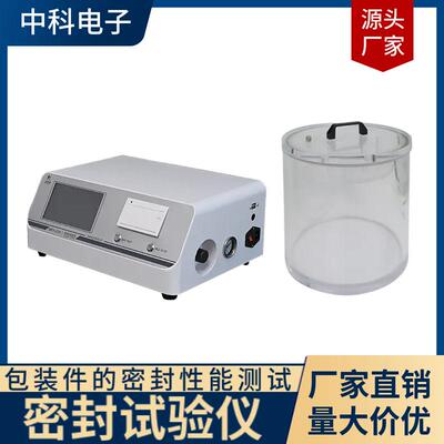 MFY-01H密封性测试仪袋瓶罐盒包装件密封性能检测多点递增压力