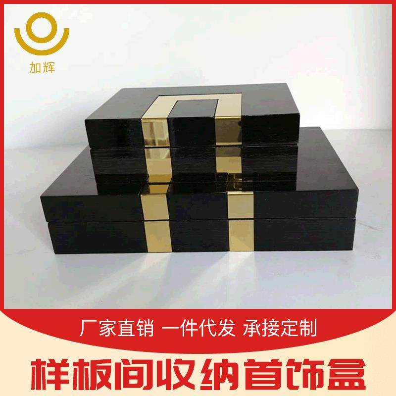 新中式翻盖木质盒子长方形木质首饰收纳盒创意样板房装饰摆设品