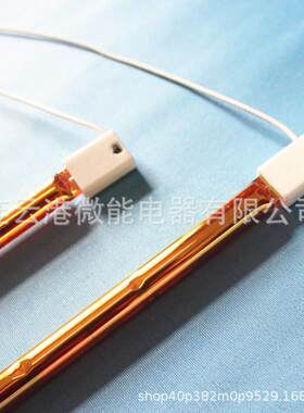 全镀金卤素红外发热管设备打印机用红外线发热管