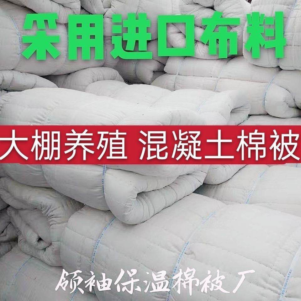 菜棉被盖菜拉被菜卡车ZRJ养蔬隔护热防寒冻货货车棉被