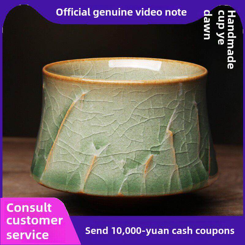 叶晨曦龙泉青瓷纯手工叶小春子清远手工开片茶杯大师杯