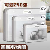 4k素描纸收纳袋画袋画稿手提袋儿童画册收纳册8k美术绘画文件收纳