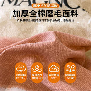 全棉磨毛四件套秋冬季 2025新款 加厚纯棉被套床单笠床上用品三件套