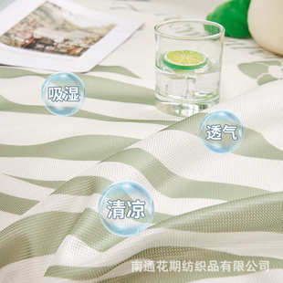 ins风沙发盖巾印花冰丝沙发巾夏凉家用沙发布全盖批发 2023年新款