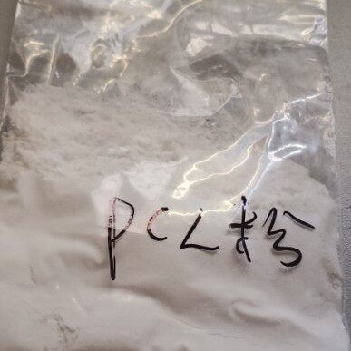 PCL粉聚己内酯粉200目德国7500生物降解塑胶粉料料60度融化