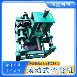 DWG76电动弯管机不锈钢圆管方管弯弧卷圆机大棚方管圆管折弯机