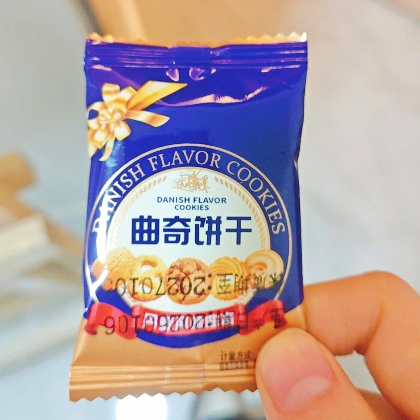 -丹麦风味曲奇饼干结婚喜饼小圆饼下午茶传统前台摆盘待客零食饼