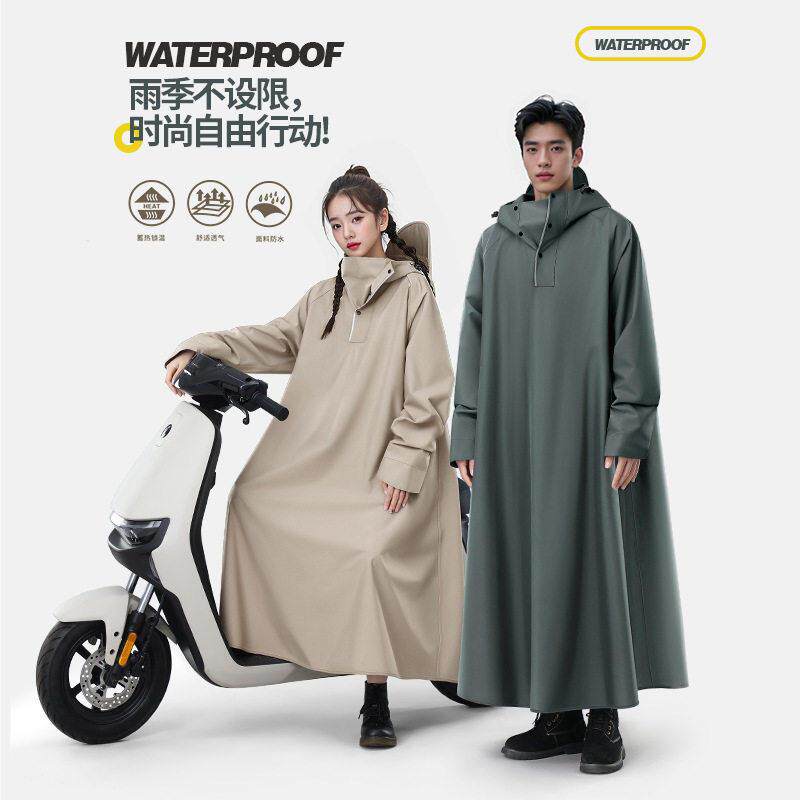【下单立减50】雨季连体雨衣带袖电瓶车雨衣男女款全身防雨_SH