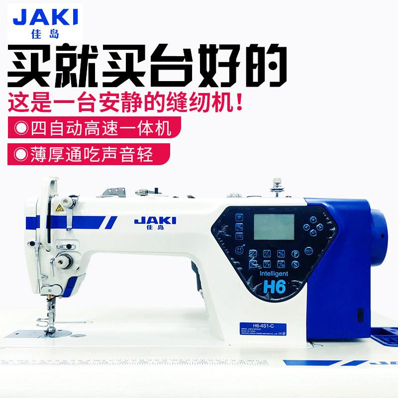 佳岛工业缝纫机 高速直驱皮革缝纫机 多功能同步车