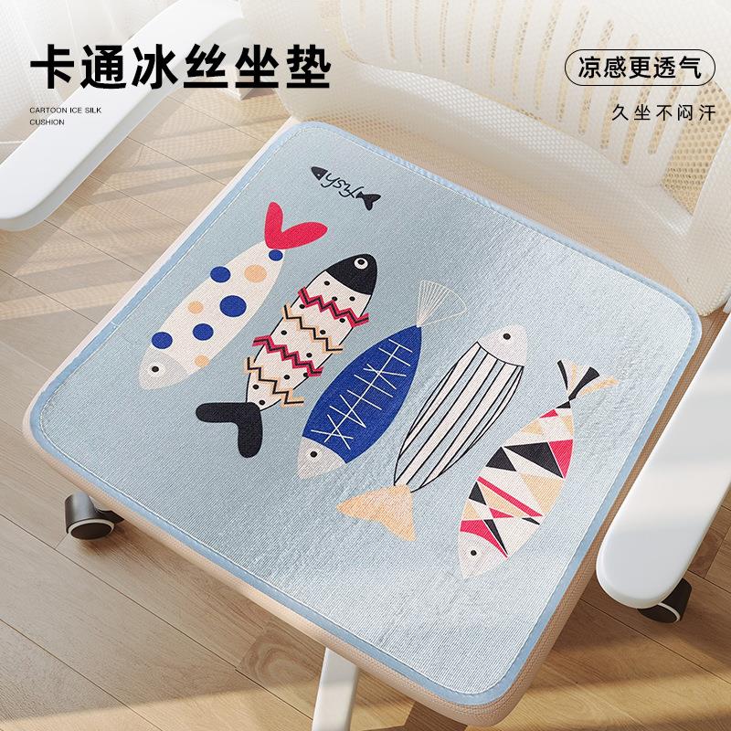 卡通学生冰丝坐垫 夏季办公室夏天凉席垫餐椅屁垫汽车座垫椅子垫