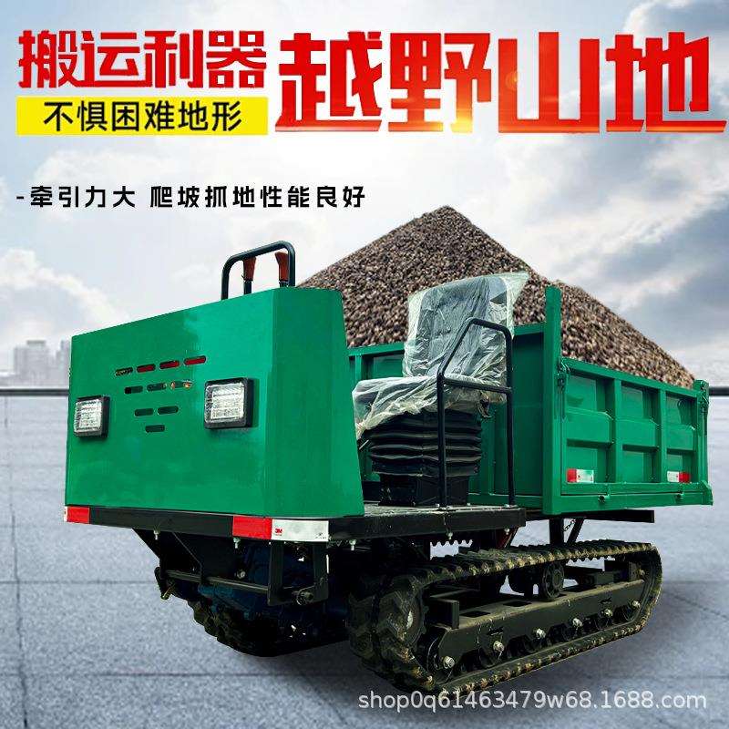爬山虎履带式运输车农用小型果园全地形搬运车工程柴油自卸翻斗车