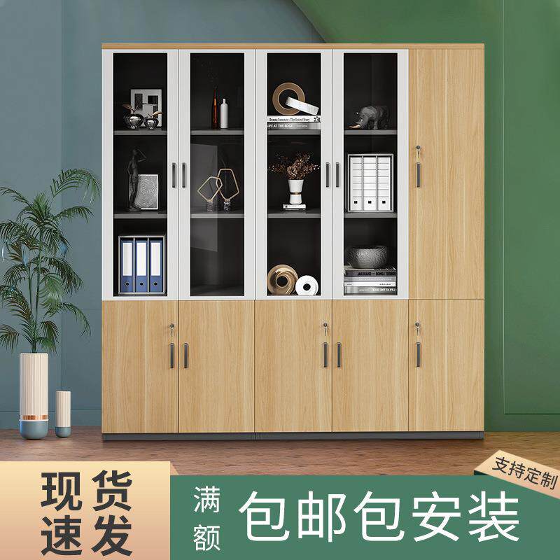 玻璃带锁书柜组合收纳板式家具现代简约木质办公文件柜办公室柜子