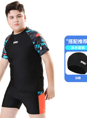 UPF童大长袖防晒泳衣沙滩胖童裤