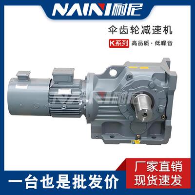 螺旋锥齿轮减速机K/KF/KA/KAF87-Y15KW-4P-22.41-19.45-17.4K系列