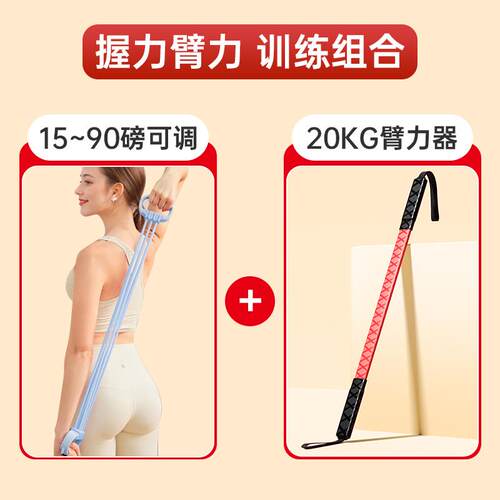 高档力新型臂棒儿童专用5/8/15kg2手0公斤锻炼臂力量小孩训练器力