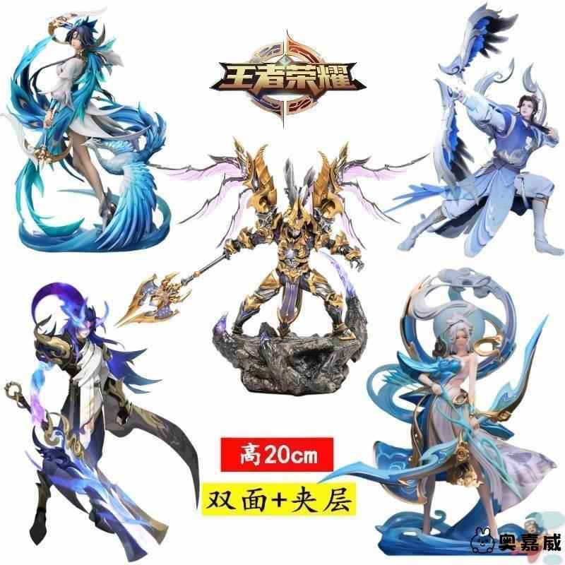 王者荣耀模型亚克力立牌手办摆件挂件周边李信韩信曜典韦马超澜