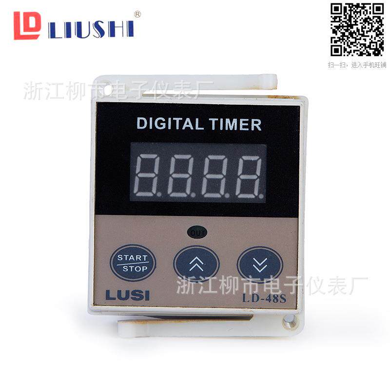 LUSI浙江柳市电子仪表厂LD-48S温控时间计时器烘培烤箱专用