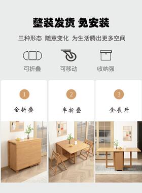 批CZ812实木体折叠餐伸小户型家桌用饭桌一餐边柜可折叠缩餐桌椅