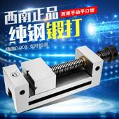 批士2 精密平口钳 8寸 铣床磨床万力 QGG西南精密手动磨床平口钳