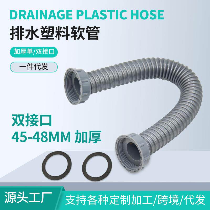 加厚厨房水槽下水管垃圾处理器排水洗菜盆连接管排水塑料软管配件