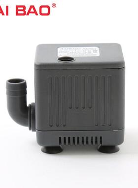HAIBAO HB-D111潜水泵冷风机冷风扇空调扇专用低噪音抽水泵