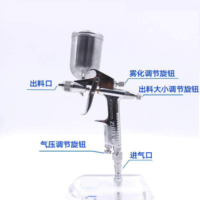 F-2K-3汽车家具皮衣上油墙绘镀膜小面积气动油漆喷枪喷漆枪