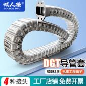 DGT型导管防护套机床封闭式 金属拖炼坦克炼导管保护套长度定制