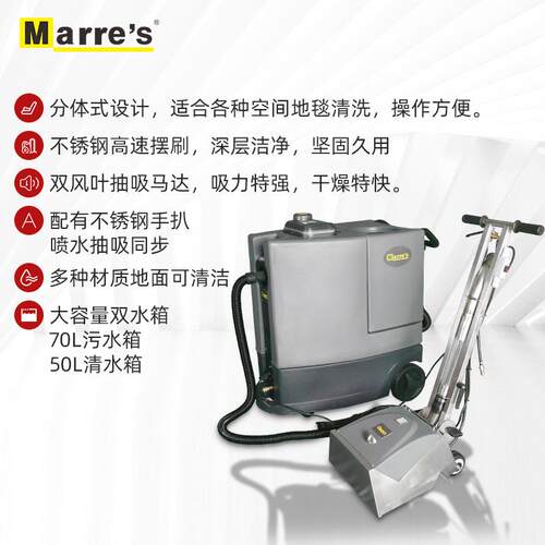 'S手推分体式三合一抽洗机商用宾馆酒店地毯清洗机工厂直发