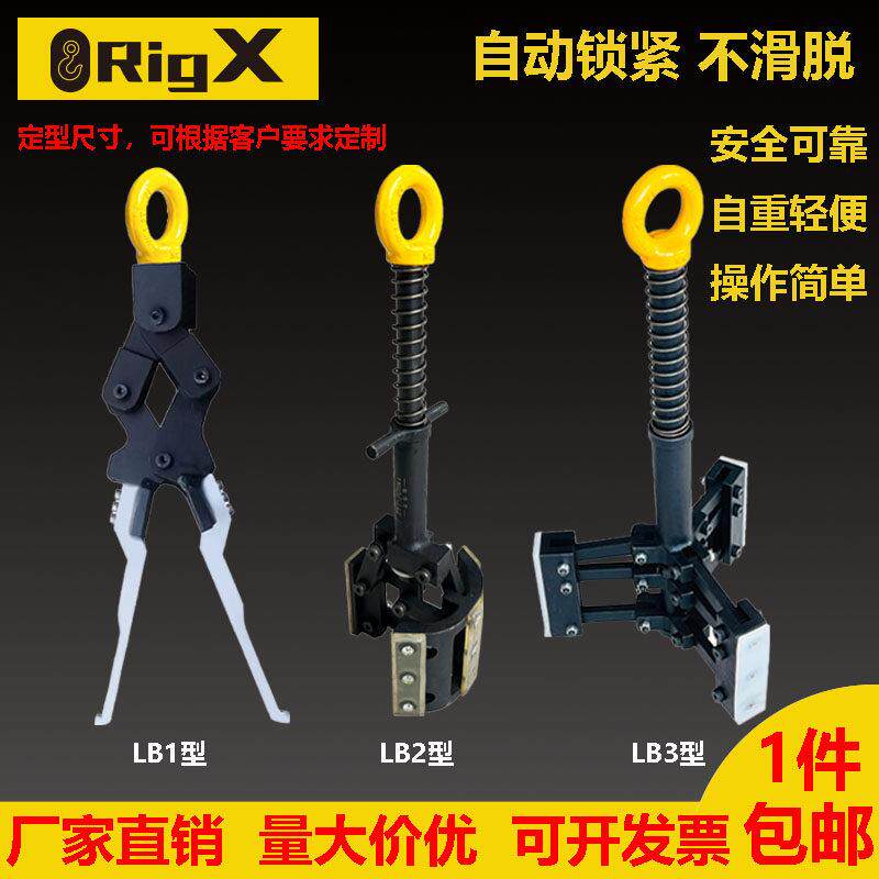 内撑吊具电机定子吊具自动锁紧吊具内孔圆孔吊具