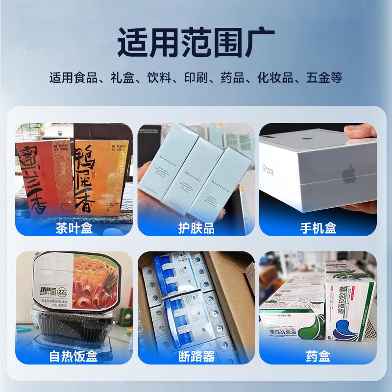 全缩自收动热收膜包装节机高度可调封膜机网式链式烫盒半塑封73缩
