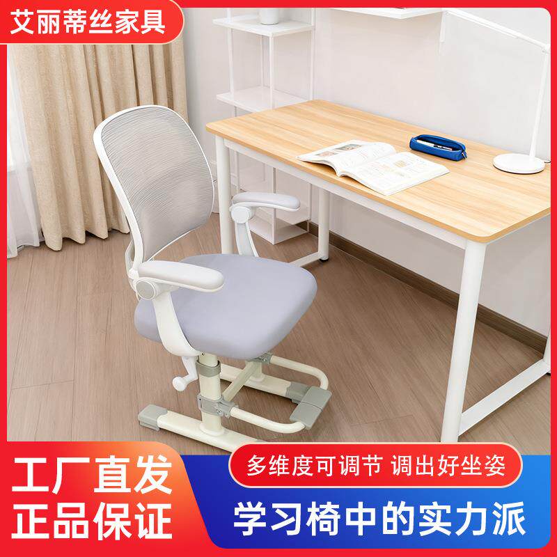 厂家姿儿童椅学椅小学生写字椅家用手摇RFS习升降矫正坐座椅追背
