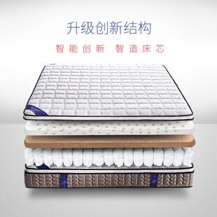 3E环保椰梦EMD维粽棕垫15米1.簧8米弹软硬适中乳.胶椰垫22C棕M厚