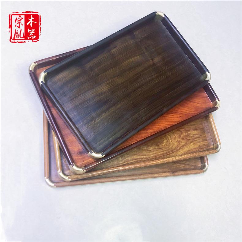 茶苑木质茶具配件紫光檀茶盘水果托盘黄金檀血檀镶铜角木艺檀香木