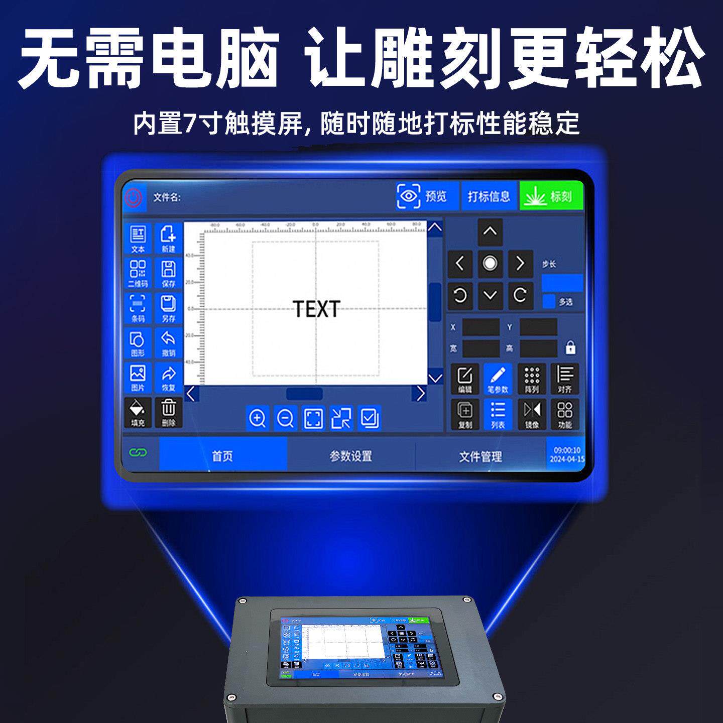 手持式激光打刻机小型可携式打码机金属铭牌塑料刻字机不锈钢雕刻