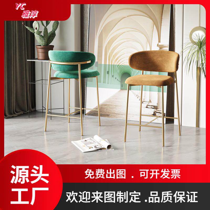 出口欧美简约铁艺高脚凳餐厅休闲高脚吧椅凳上用金属靠背吧椅
