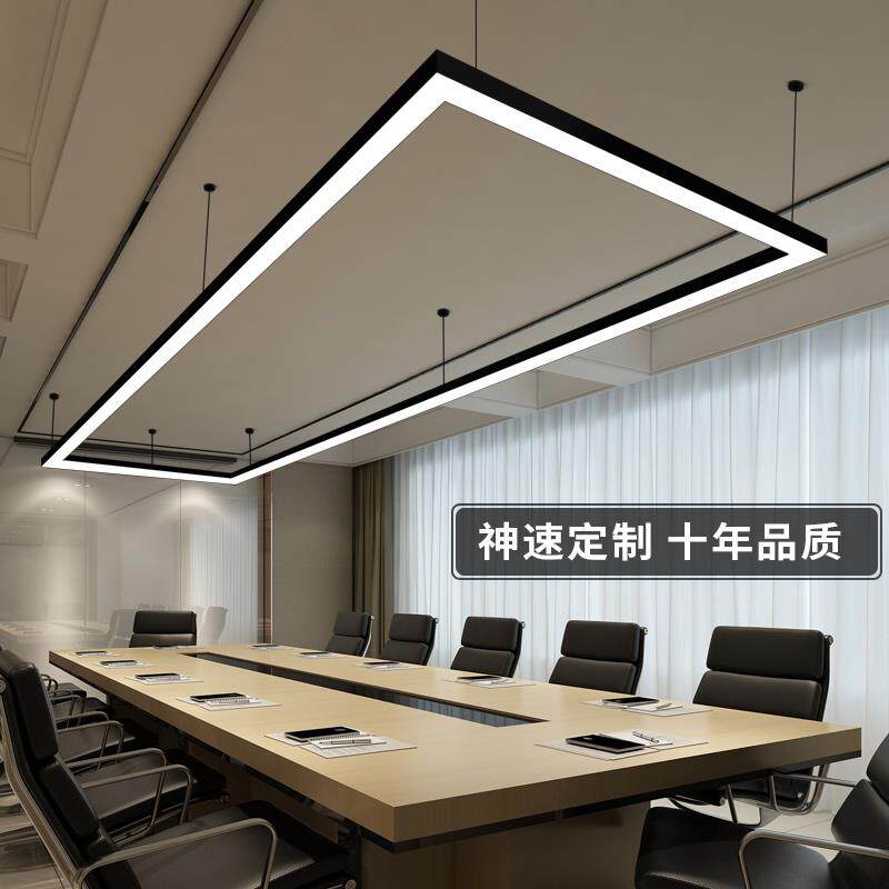 工业风办公室长方形LED吊灯 吸吊两用铁艺灯适用商场与会议室