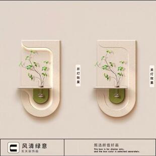 水培绿植奶油风玄关装 饰画入户正对门走廊过道尽头挂画客厅墙壁画