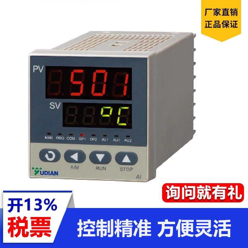 厦门电流电压 UDIAN温控AI-501D2SAL-50E1L2S宇电仪表AI-60116010
