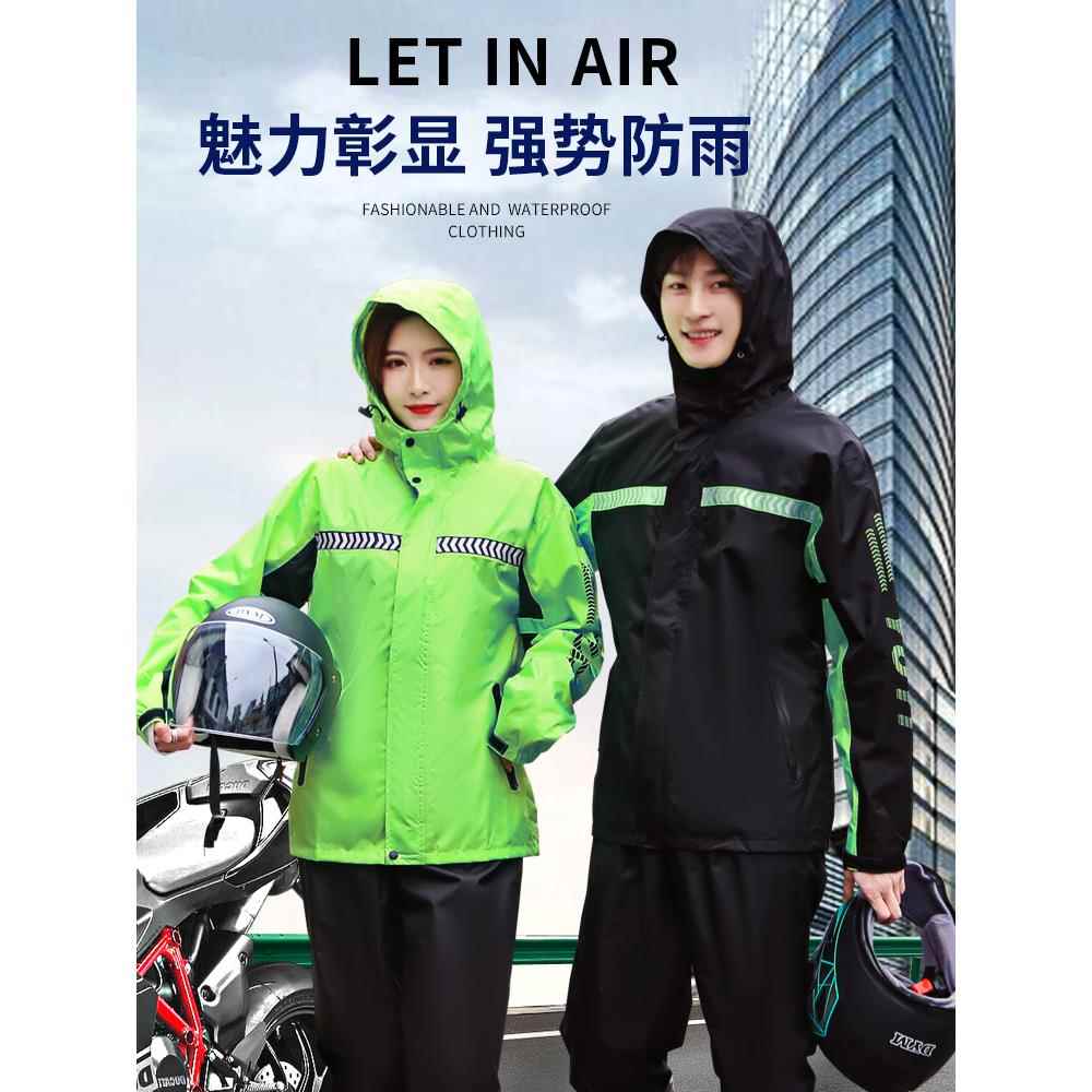 采购产品全身防水和防雨的男子和妇女的分裂雨衣和雨裤集电动车摩