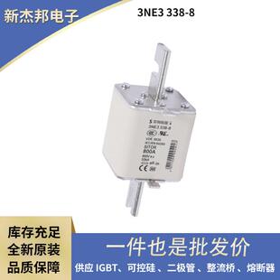 德国快速熔断器保险丝3NE3338 83NE3335原盒原装 元 器件 83NE3340
